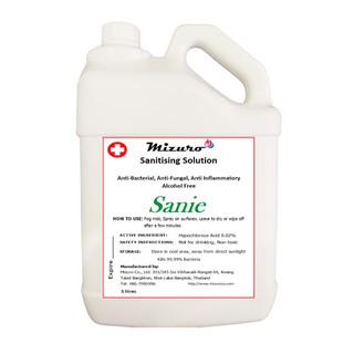 Mizuro Sanie Sanitiser น้ำยาฆ่าเชื้อ ผลิตภัณฑ์ทำความสะอาดและฆ่าเชื้อโรค ไวรัส แบคทีเรีย ขนาด 5 ลิตร แบคทีเรีย 99.99%