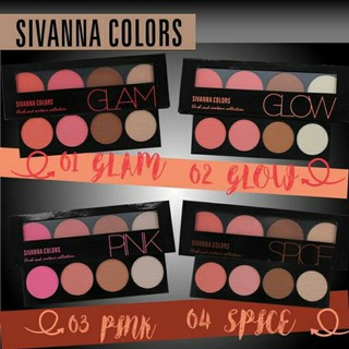 Sivanna Colors Blush &amp; Contour Collection HF992 ซีเวนน่า คัลเลอร์ส บลัช &amp; คอนทัวร์