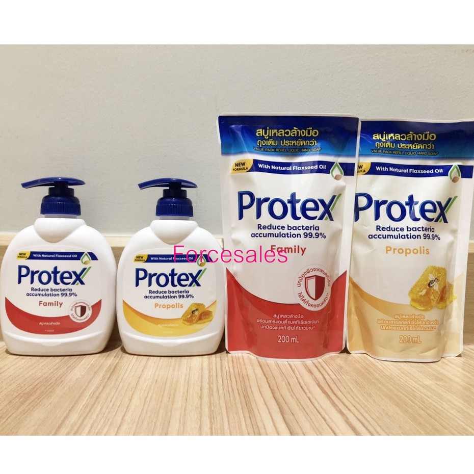 Protex สบู่เหลวล้างมือโพรเทคส์ แฟมิลี่/พรอพโพลิส 250 มล / ถุงเติม 200มล