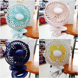 พัดลมติดรถเข็นเด็ก พัดลมพกพา พัดลมหนีบ พัดลมเก็บแบต MINI FAN360องศา ปรับได้3 ระดับ ใช้ได้นาน 3-4 ชั่วโมง ใช้ถ่านชาร์จ