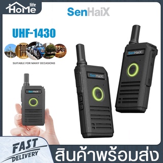 วิทยุสื่อสาร SenHaiX รุ่น1430 ความจุ 1500 mAh ความถี่ 400-470 MHZ วิทยุ MINI เสียงชัด สื่อสารระยะไกลได้ เบา สะดวกพกพา