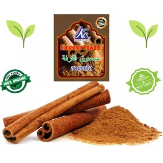 อบเชยป่น Cinnamon Powder 100g