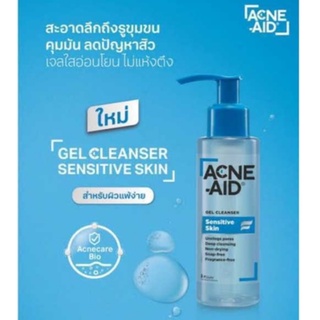 Acne-Aid Gel Cleanser Sensitive Skin Deep Pore Cleansing 100m // เจลใส คลีนทุกรูขุมขนอย่างอ่อนโยน