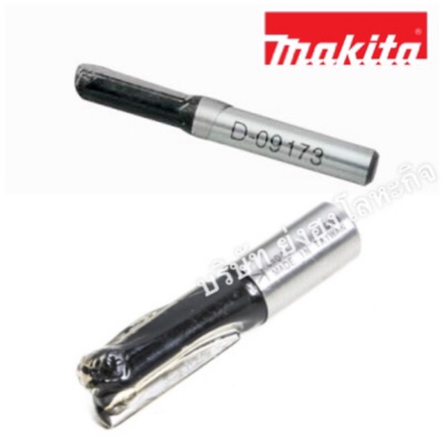 ดอกทริมเมอร์กัดตรง ดอกเราเตอร์ Straight Bit MAKITA D-09173 D-15388 D-15512 D-07901