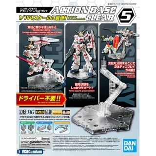 BANDAI ♦️ GUNPLA ACTION BASE 5 CLEAR ฐาน ขาตั้ง กันดั้ม กันพลา พลาโม