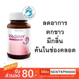 Vistra Vaginy 30 capsules