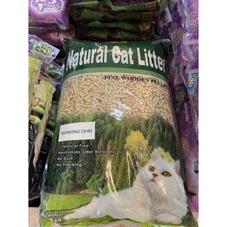 Natural cat Litter ทรายแมวไม้สนอัดเม็ด 10 Kg.