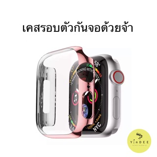 เคสกันกระแทก  watch สีชมพูเมทัลลิค น่ารักมากๆๆ😍