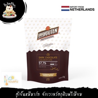 1.5KG/PACK เอ็กซ์ตร้า ดาร์ค คูเวอร์เจอร์ ช็อกโกแลต 57.7% "VAN HOUTEN PROFESSIONAL" EXTRA DARK COUVERTURE 57.7%