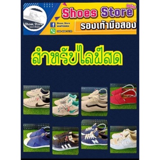 สินค้าสำหรับไลฟ์สด ราคา 459บาท