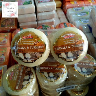 สบู่ทานาคา ผสมขมิ้น (THANAKA &amp; TURMERIC SOAP) 160 กรัม (แพ็ค 6 ก้อน)