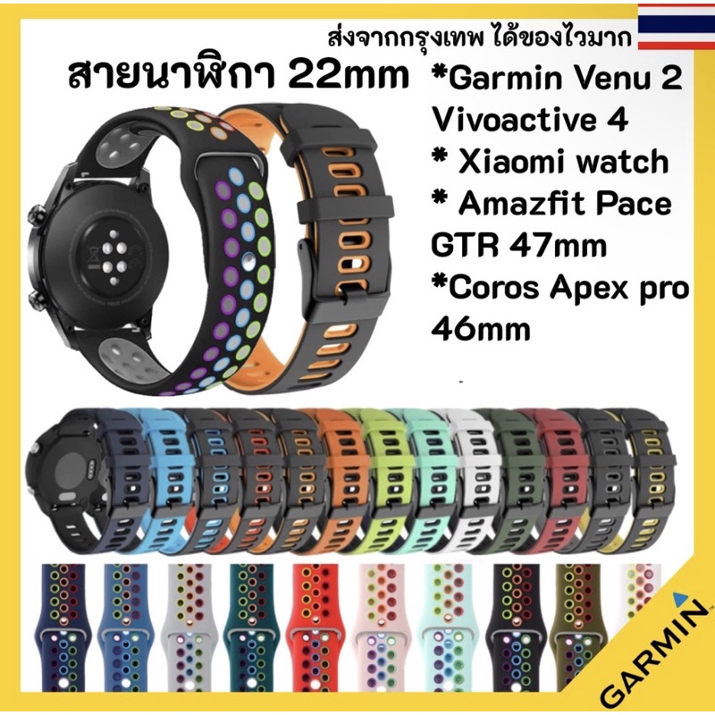 สายนาฬิกา iWatch สมาร์ทวอช สายนาฬิกา 22 mm Garmin Vivoactive 4 venu2 Strtos Coros APEX Pro / APEX 46mm Samsung watch3 45