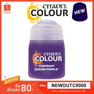 [Contrast] Luxion Purple - Citadel Colour สีอะคริลิคสูตรน้ำ ไร้กลิ่น ไร้สารพิษ