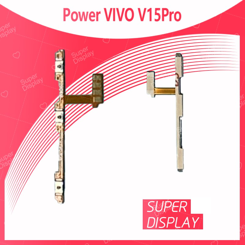 VIVO V15 Pro/v15pro อะไหล่แพรสวิตช์ ปิดเปิด Power on-off แพรปิดเปิดเครื่องพร้อมเพิ่ม-ลดเสียง(ได้1ชิ้นค่ะ) Super Display