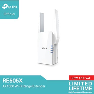 TP-Link RE505X  AX1500 Wi-Fi Range Extender Wifi Amplifier Repeater อุปกรณ์ขยายสัญญาณ แรงเต็มสปีด กับเทคโนโลยี WiFi6