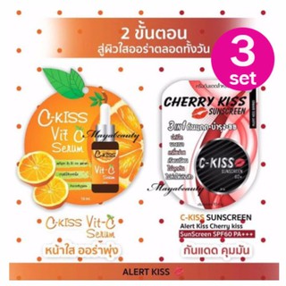 C-Kiss Sunscreen + Vit-C Serum 2 ขั้นตอนสู่ผิวใสออร่าตลอดวัน 3 Set (กันแดด10g+ เซรั่ม10ml / Set)#461