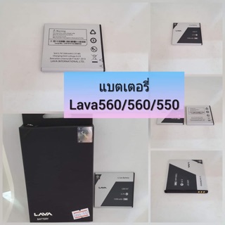 แบตเตอรี่ Lava 550/Lava560/Lava565แบตอึด ใช้ได้นาน รับประกันสินค้า3เดือน สินค้ามีของพร้อมส่งนะคะ