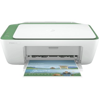 HP DeskJet 2333/2330 All-in-One Printer