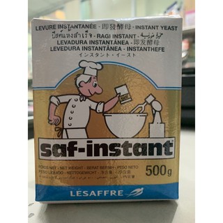 ยีสต์แห้งสำเร็จ  Instant yeast น้ำหนัก 500 กรัม