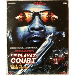 วีดีโอซีดี The Playaz Court เกมระห่ำกระชากแค้น (พากย์ไทย) ( แนวแอคชั่นมันส์ๆ)