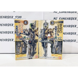 [Bandai] SODO Kamen Rider Espada (saber serie)