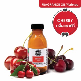 FRAGRANCE OIL CHERRY - หัวน้ำหอมกลิ่นเชอร์รี่ 1L , 5L