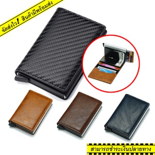 กระเป๋าเก็บบัตรและธนบัตรใบสั้น 2 in 1 card holder wallet