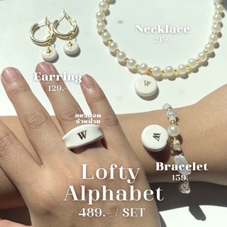 SETดินปั้น Lofty alphabet 🔆 | ( 3 ชิ้น ) made to order 3-5 day