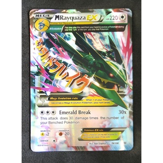 Rayquaza Mega EX Card เรย์ควาซา 76/108 Pokemon Card Gold Flash Light (Glossy) ภาษาอังกฤษ