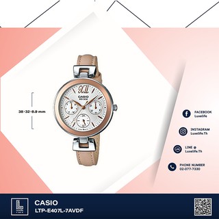 นาฬิกาข้อมือ Casio รุ่น LTP-E407L-7AVDF  Standard-  สายหนัง