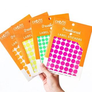 สติ๊กเกอร์คัดกรอง สติ๊กเกอร์วงกลม สีสะท้อนแสง Croco สติ๊กเกอร์กลม สติ๊กเกอร์กระดาษ ป้ายสติกเกอร์ [S24]