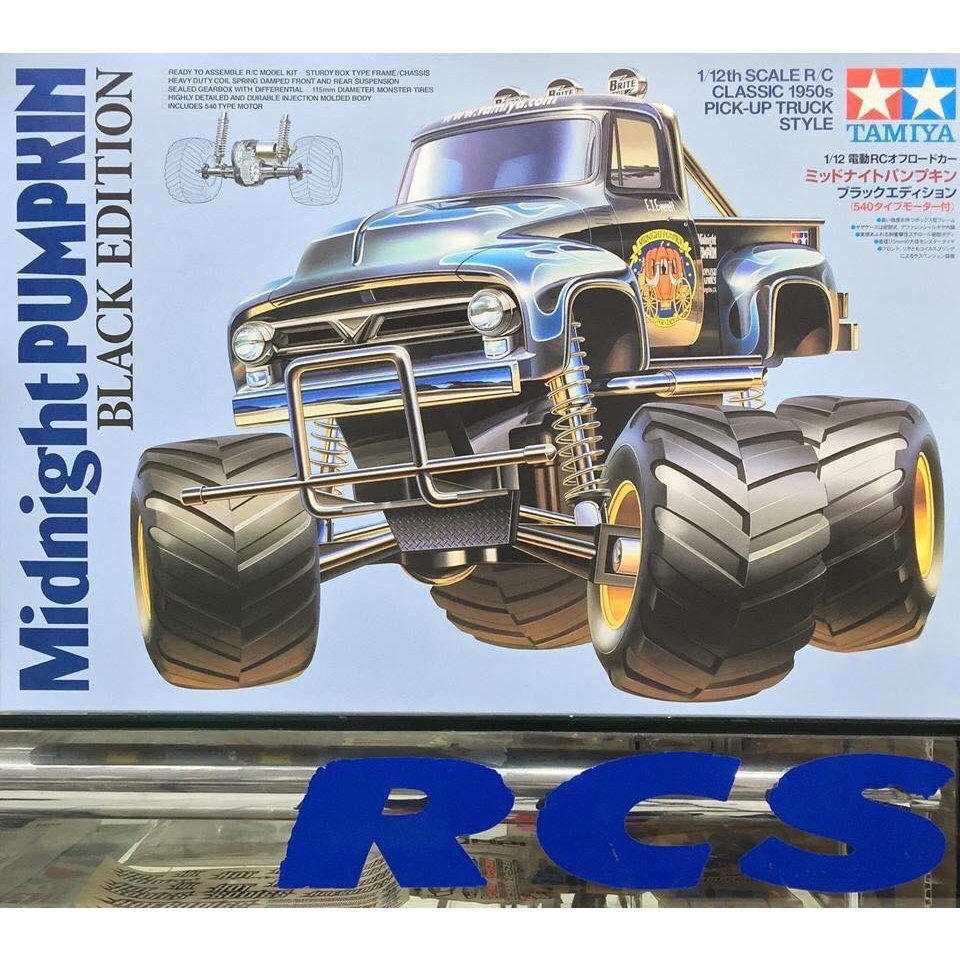 🏁 TAMIYA 58547A ชุดคิท Midnight Pumpkin "Black Edition" (ไม่มีสปีดคอนโทรล without ESC) (58547)