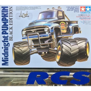 🏁 TAMIYA 58547A ชุดคิท Midnight Pumpkin "Black Edition" (ไม่มีสปีดคอนโทรล without ESC)