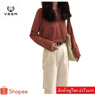 VEGA-2022 เสื้อยืดแขนยาว รุ่น 991