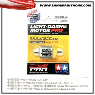 Tamiya Item #15402 – Light-Dash Motor PRO (Double Shaft Motor)