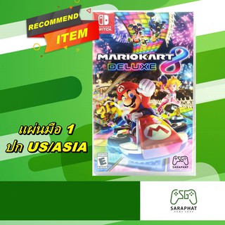 (ใส่โค้ด shopee : 10DDXSEPW3 ลด 10%) Nintendo Switch Mario Kart Deluxe 8 Eng Ver.(us/asia)