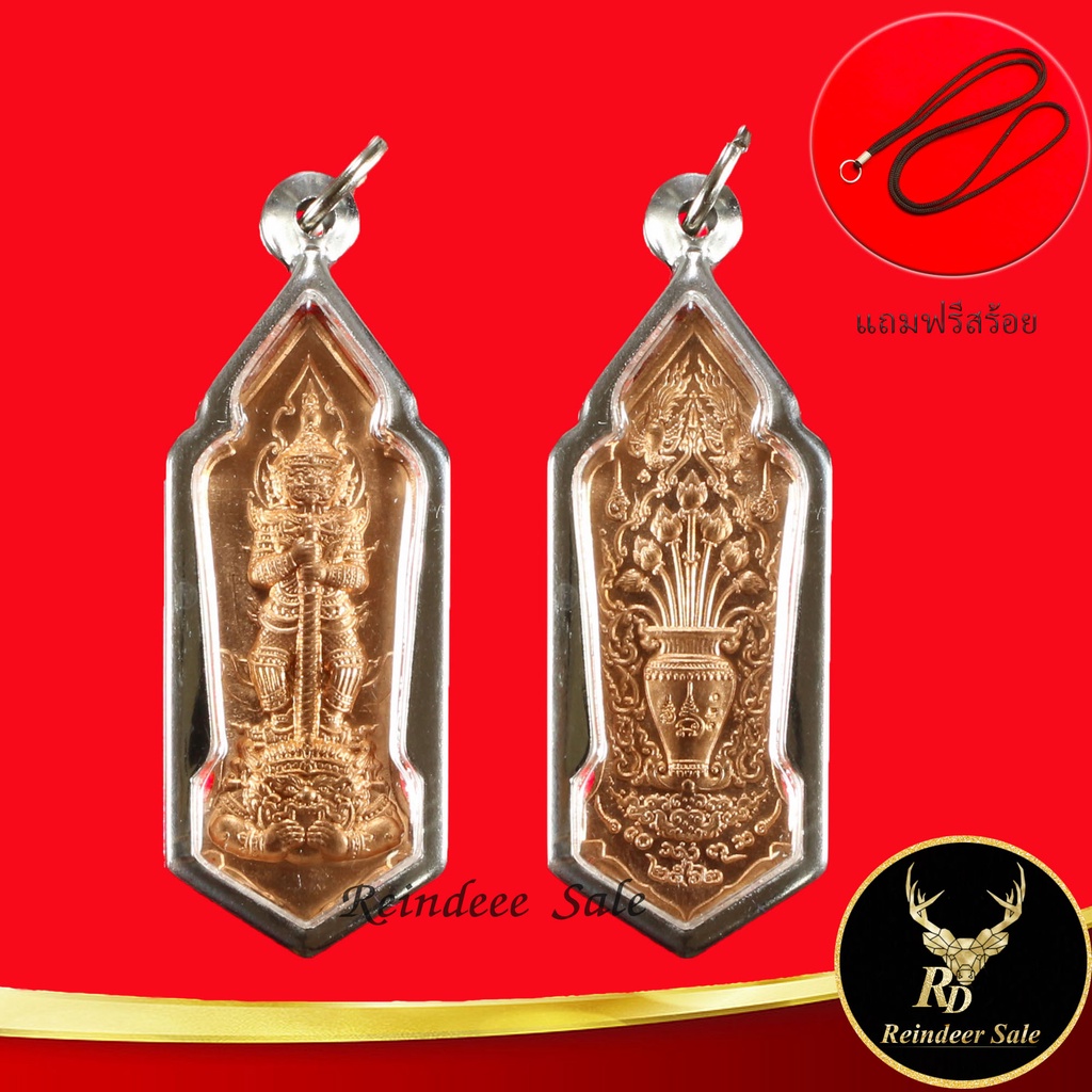 จี้ ท้าวเวสสุวรรณ พระครูโสภิตวิริยาภรณ์ อิฏฐ์ ภทฺทจาโร วัดจุฬามณี อ.อัมพวา จ.สมุทรสงคราม ปี ๒๕๖๒ เลี่ยมกรอบสแตนเลส แถมฟร