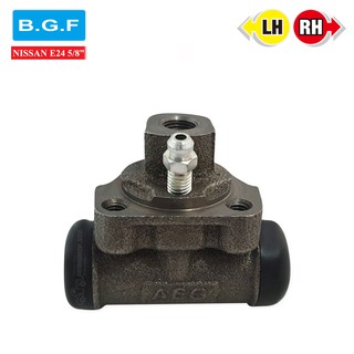 BGF กระบอกเบรคหลัง NISSAN URVAN E24 5/8นิ้ว RH=LH ใส่ได้ทั้งข้างขวา-ซ้าย (44100-35G10) 1ลูก