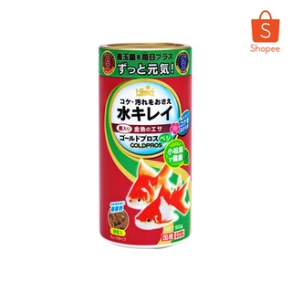 อาหารปลาทองสูตรผัก Hikari Goldpros Vegetable รักษาสุขภาพ อาหารชนิดแผ่น ลอยน้ำ 50g.