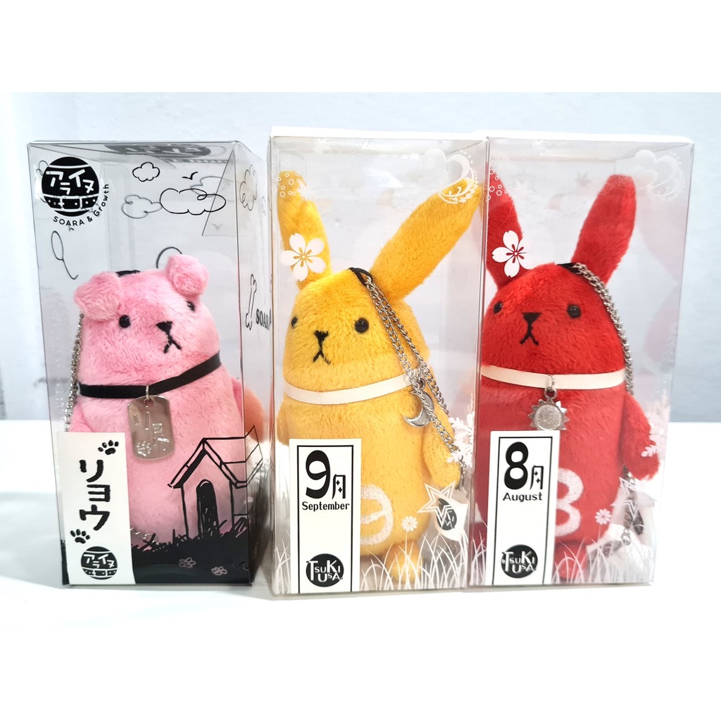 [ลิขสิทธิ์แท้] TSUKIUTA Nuigurumi Key Holder Tsukiusa September &  August และ soara & growth