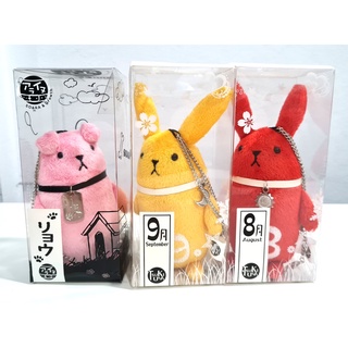 [ลิขสิทธิ์แท้] TSUKIUTA Nuigurumi Key Holder Tsukiusa September &amp;  August และ soara &amp; growth