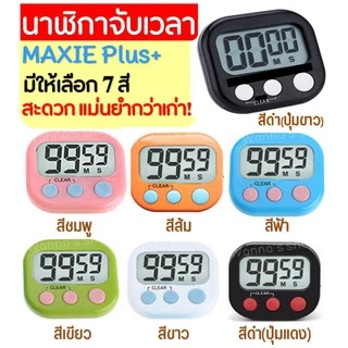 🔥ส่งฟรี🔥 นาฬิกาจับเวลา Winner [มีให้เลือก 7 สี!] จับเวลาเดินหน้า/ถอยหลัง นาฬิกาจับเวลาดิจิตอล เครื่องจับเวลา