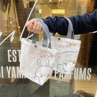 ทักแชทก่อนสั่ง 🕙 กระเป๋าถือ (Rabbit and Bear shopping bag)