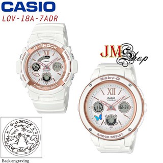 CASIO G-SHOCK &amp; BABY-G นาฬิกาข้อมือคู่รัก รุ่น LOV-18A-7ADR (ประกัน CMG)