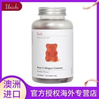 ๑ออสเตรเลีย Unichi Rose Collagen Gummy Bear Gummy Zhao Lusi แนะนำ 60 Rosehip Collagen Gummy Candy