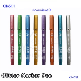 Chosch CS-H761 Marker ปากกามาร์กเกอร์ 1.8 mm. (ราคา/แท่ง)