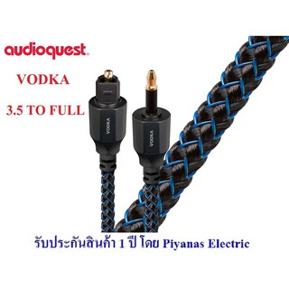 AudioQuest  Vodka Optilink (3.5MM To Full size)