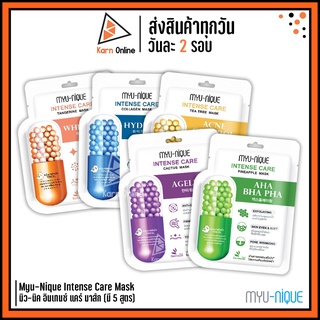 มาส์กหน้า Myu-Nique Intense Care Mask มิว-นิค อินเทนซ์ แคร์ มาส์ก มี 5 สูตร (1แผ่น : 25 ก.) มาส์กแคปซูล