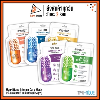 มาส์กหน้า Myu-Nique Intense Care Mask มิว-นิค อินเทนซ์ แคร์ มาส์ก มี 5 สูตร (1แผ่น : 25 ก.) มาส์กแคปซูล