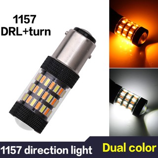 【ในสต็อก】สัญญาณไฟเลี้ยว LED สองดวงและไฟกลางวันทำงาน 1157 T20 T25 turn signal 60SMD ความสว่างสูง